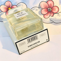 Cartier Oud & Musc Parfum - Luxury High-End Fragrance - 75ml (2.5 fl. oz.)
