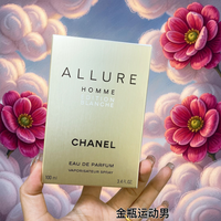 Chanel Travel Miniature Fragrance Gift Set - Chance Selection, N°5 Eau de Parfum, and Coco Mademoiselle - 5-Piece Deluxe Sampler Collection